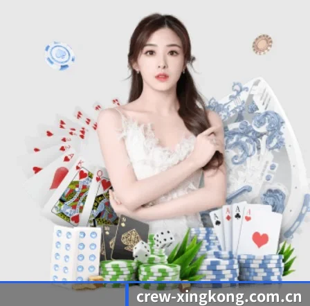 星空体育网页登录 APP 界面